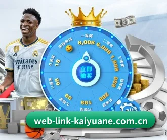 web-link-kaiyuane.com.cn APP